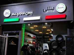 بنللی موتور دادخواه
