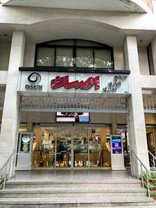 بیمه دانا شعبه زاینده‌رود