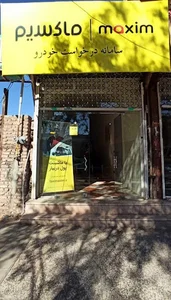 تاکسی ماکسیم بم