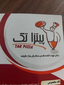 پیتزا تک
