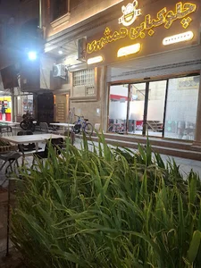 کبابی همشهری