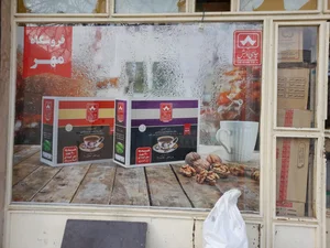 سوپرمارکت مهر
