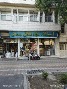 برنج و حبوبات رحمانی 3