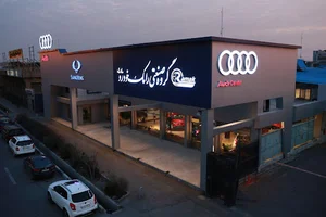 رامک خودرو