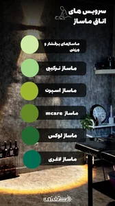 مجموعه ورزشی دکتر مستغنی 5