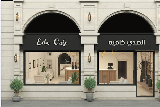 Echo' cafe
