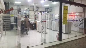 عینک الماس 3
