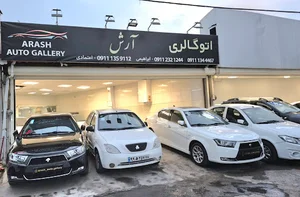 اتوگالری آرش