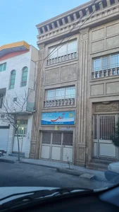 مرکز آموزشی و توانبخشی آرمان