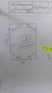کارخانه شیشه مروارید غرب زاینده رود