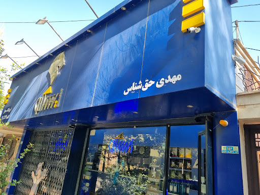 نمایندگی لوازم یدکی ایساکو