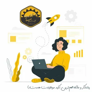 تهران تراش (علی)