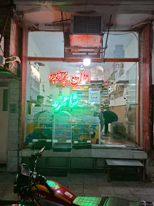 دان پرنده شاحمزه