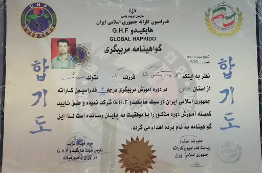 کوچه مشکل گشا