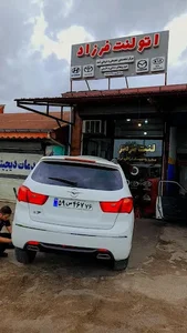 بشمن
