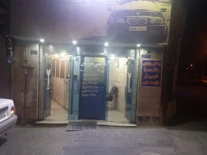 آژانس آریا