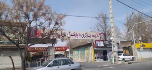 بازارچه ایثارگران