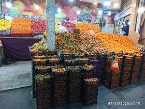 میوه سرای حاج علی