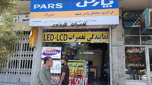 تعمیرات ایکس ویژن تی سی ال شارپ