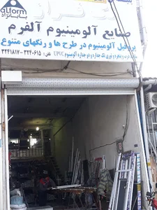 فروشگاه آلومینیوم آلفرم