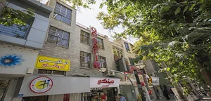 سفیر گفتمان