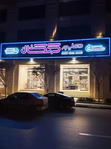 هایپر کهکشان