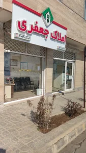 املاک جعفری ابهر(شهرک شهید مردانی، بسیجیان)