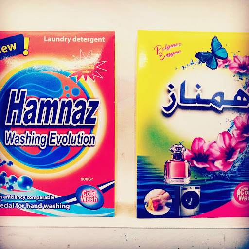 پودر لباس شویی همناز