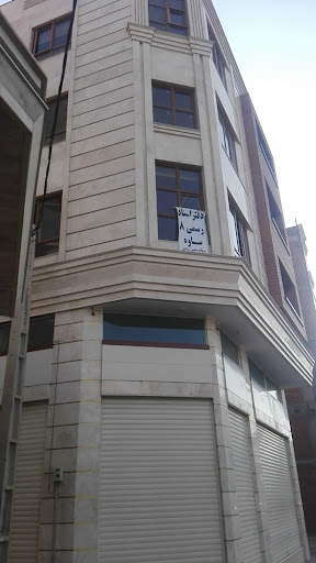 دفتر اسناد رسمی شماره 8 ساوه