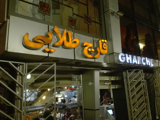 پیتزا قارچ طلایی