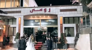 تالار رستوران رومی