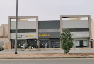 للتبريد والتكييف AC Repair