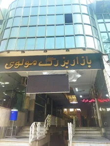 هلو دسک