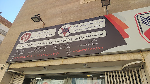 تعمیر موتور آسانسور فنی مهندسی سخاوت