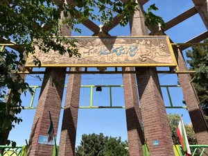 مجموعه ورزشی شهر سالم 1 2