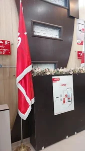 بانک شهر