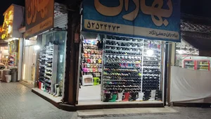 کفش بهاران