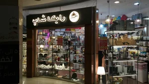 رایکا شاپ raika shop 2