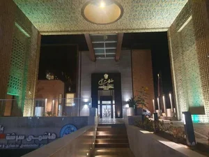 هتل چهار ستاره امیران 2