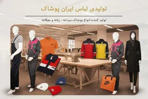 مجلسی رجینا