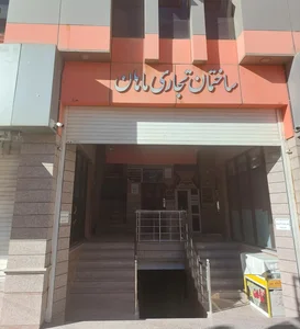 طلا و جواهر سازی رشید 2