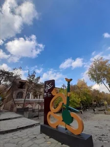 پارک موسیقی سپیدار