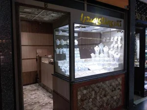 طلای صدرا 2