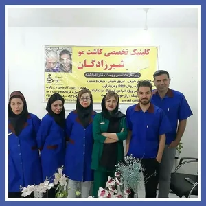مرکز لیزر رونیکا 2