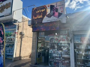 موبایل آماترا 2