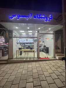 فروشگاه لپ تاپ ایسوس و لنوو 2