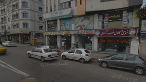 نساجی و کالای خواب آزادی