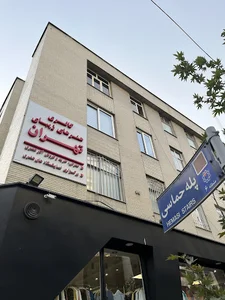 گالری هنرهای زیبای تهران