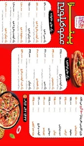 پیتزای عموکیلویی