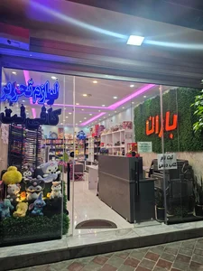 تبلیغات و نوشت افزار آسمان 2